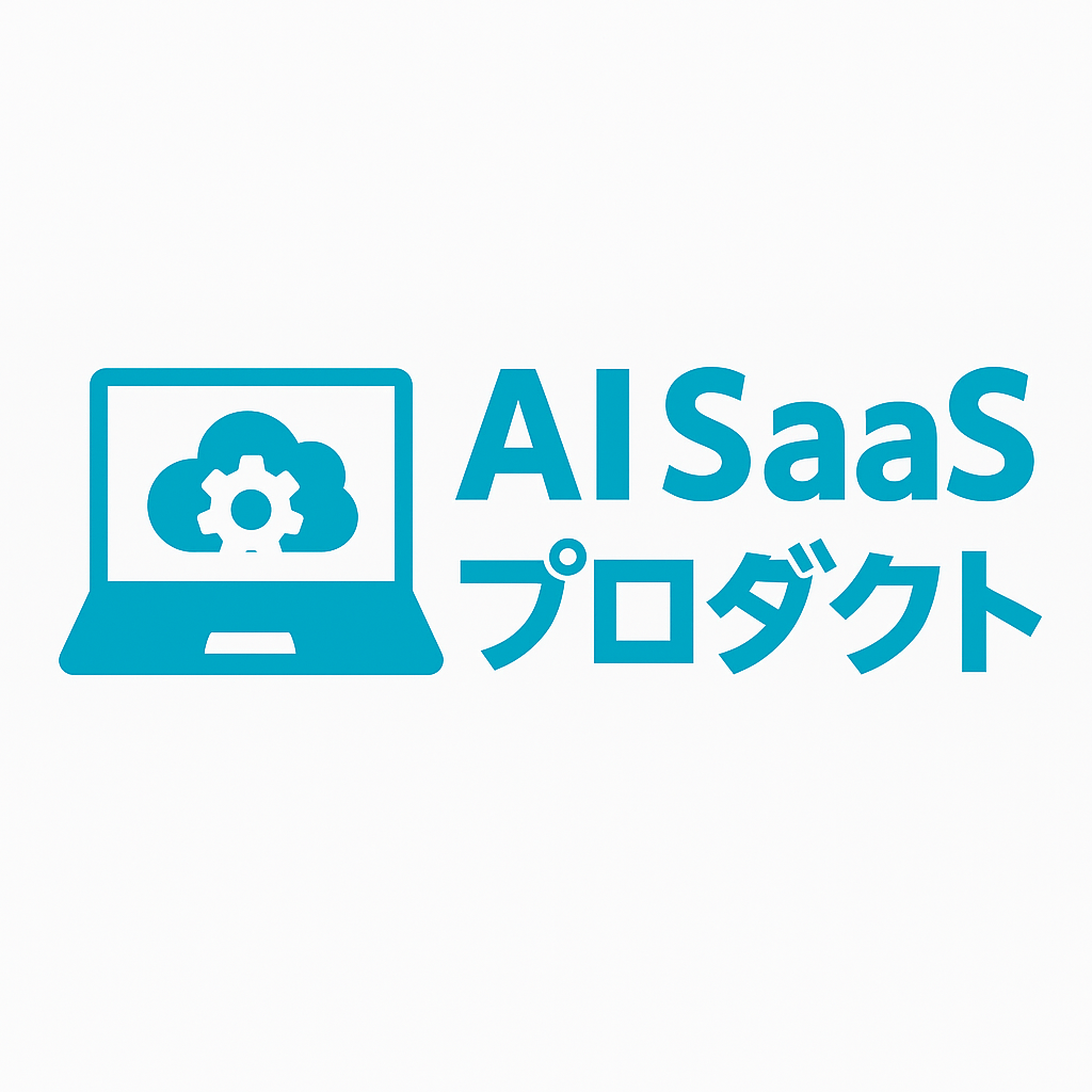 AI SaaS